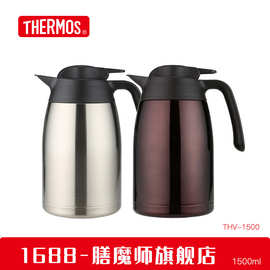 膳魔师真空不锈钢大容量保温壶家用热水瓶热水壶THV-1500 1500ML