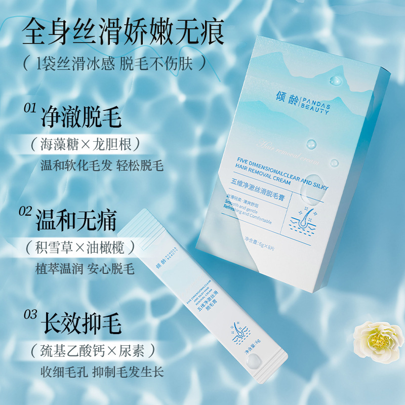 Crema Depilatoria Suave y Sedosa Humidificación para Piernas, Cara, Axilas y Brazos image 5