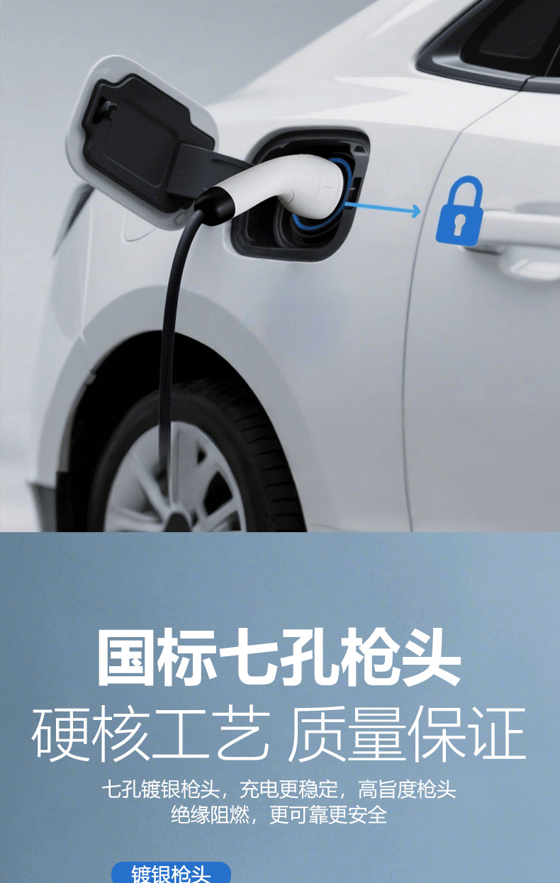 Ant Electric Pile New Energy Electric Vehicle Home Use 7Kw Adapter Suitable for Tesla, Zeekr 001, Li Auto, Huawei Aito