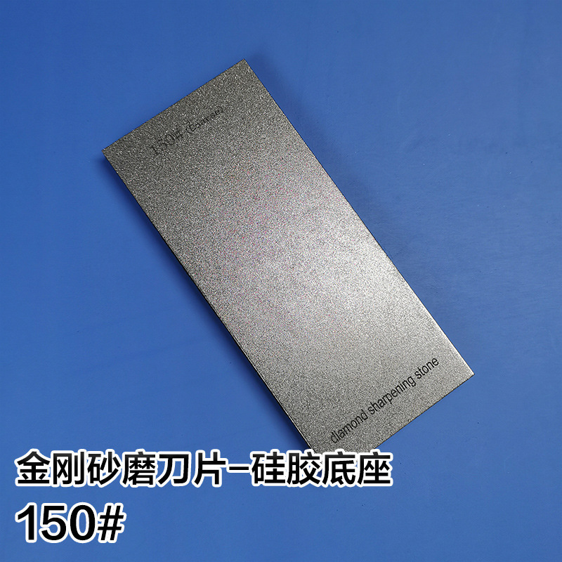 170 * 75mm有底家庭用包丁スライス専用メッキ金剛砂高硬度金剛砥石砥石|undefined