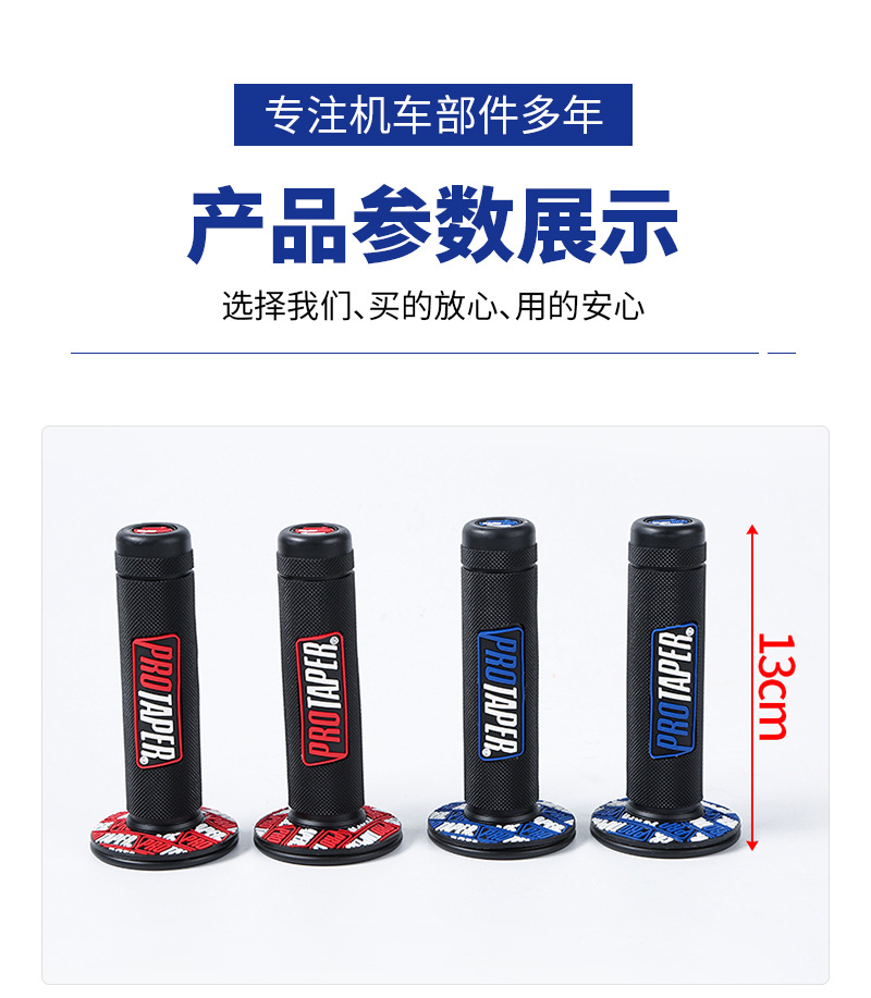 Modified Motorcycle Accessories, Extended Handlebar Grips, Off-Road Motorcycle Handlebar Grips, Anti-Slip Soft Silicone Motorcycle Handlebars