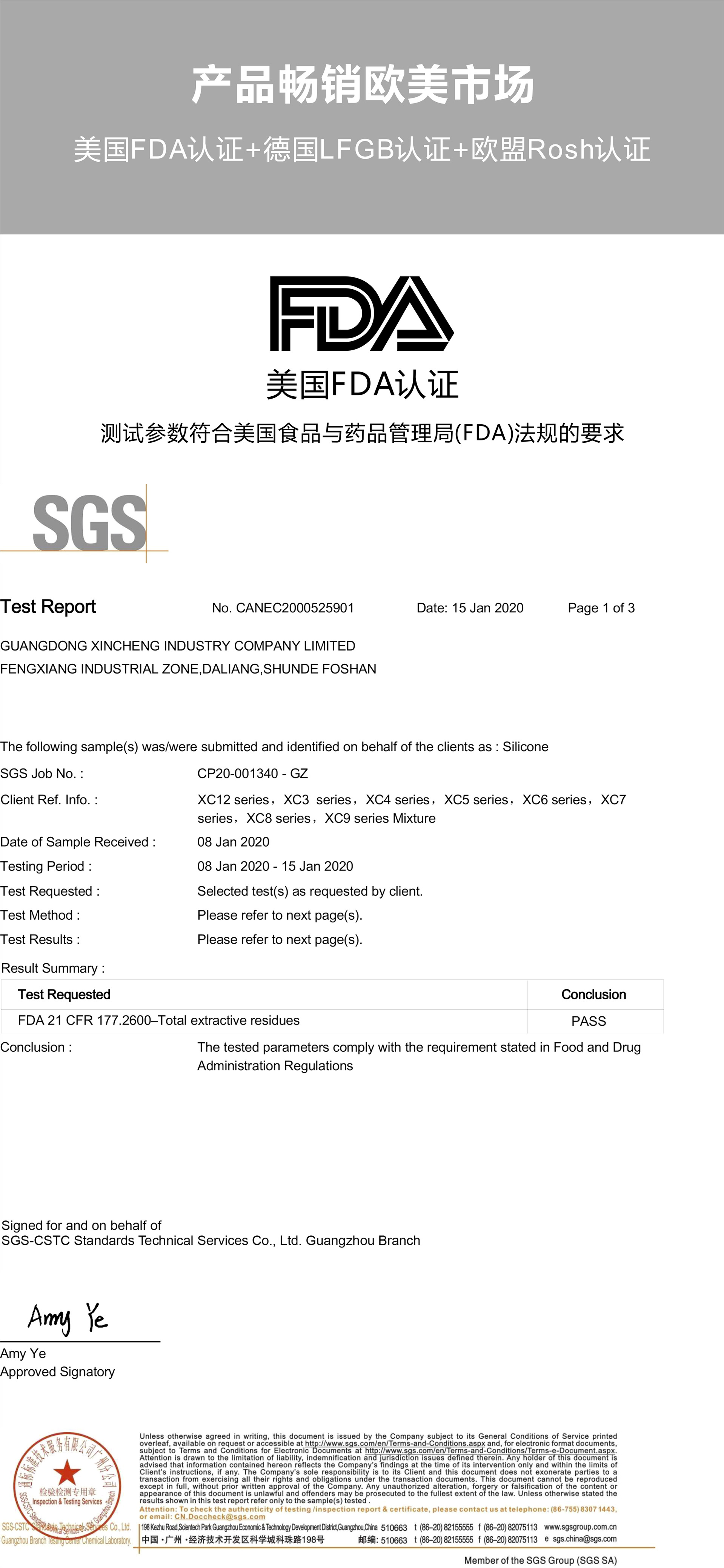 拓麻歌子Pix硅胶保护套中文详情18