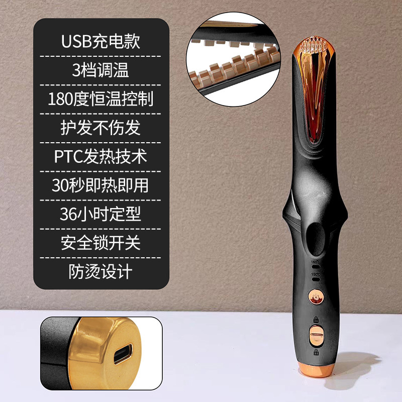 525A 옥수수 클립 블랙 [USB 타입]