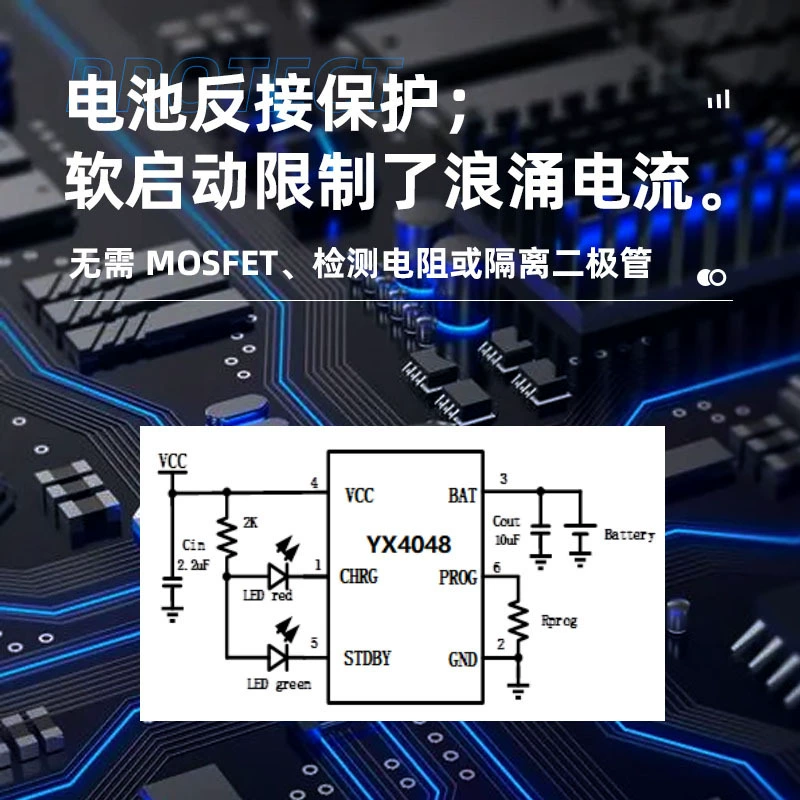 Зарядное устройство для линейного литий-ионного аккумулятора Yuxin YX4048 SOT23-6 600mA