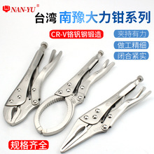 南豫大力钳C型多功能万用工业级加力钳固定压力钳子平口夹钳