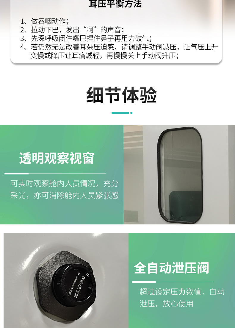 坐式硬体详情_07