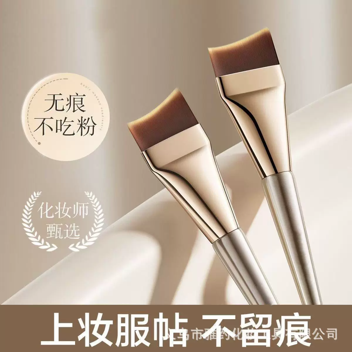 鱼尾月牙粉底刷搭配黑凤梨不吃粉粉扑24色调色盘专业彩妆工具套装