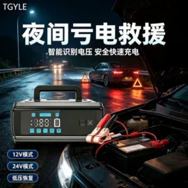 汽车清洁工具;车载电器;车用置物袋