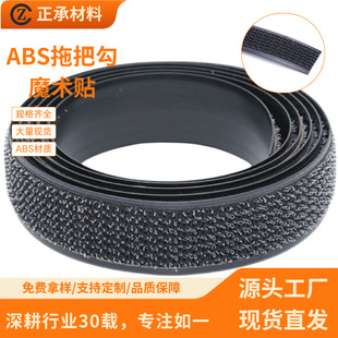 ABS�ϰѹ�ħ�g�Nƽ���ϰѿ���ճ�ێ�������ˮ������������z��