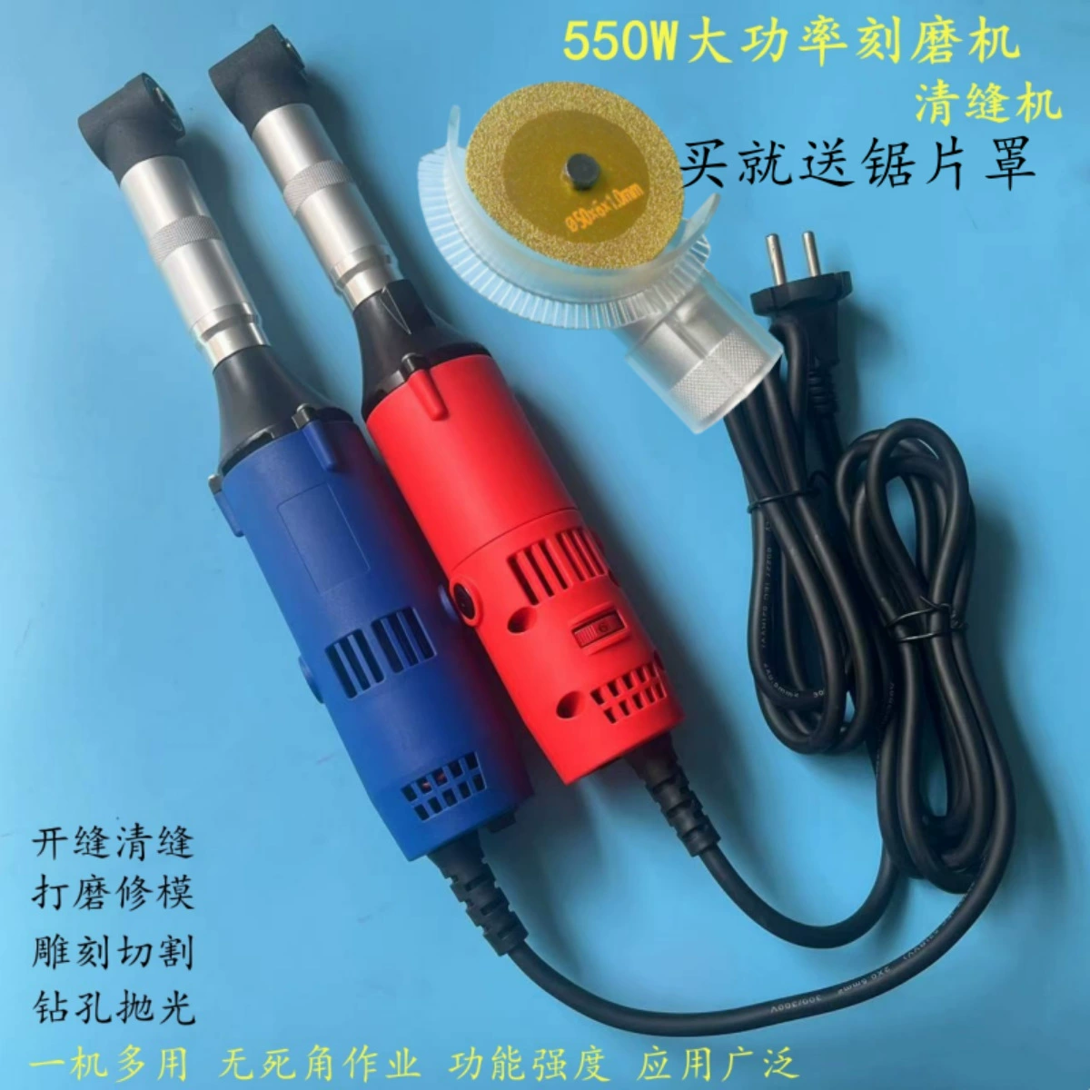 550W Высокая мощность многофункциональный 90 градусов колена швейная машина шлифовальная пресс-форма полировальная машина плитка США шов