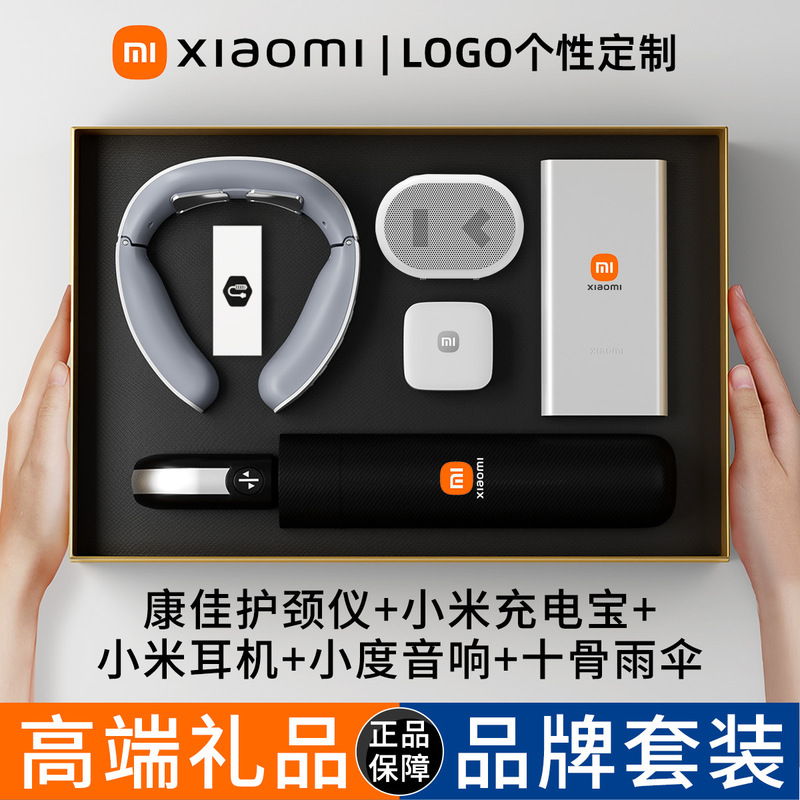 高級ビジネスギフトセット 小米保温カップ 企業開業イベントのお客様への記念品 中秋節のお土産|undefined