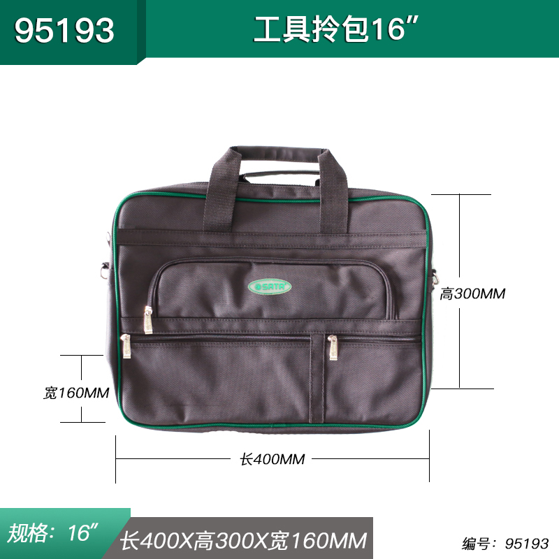 Shida multifuncional mantenimiento e instalación de electricista de agua doble hombro un hombro de espalda de gran capacidad paquete de herramientas portátil barra de tracción bolsa de cintura