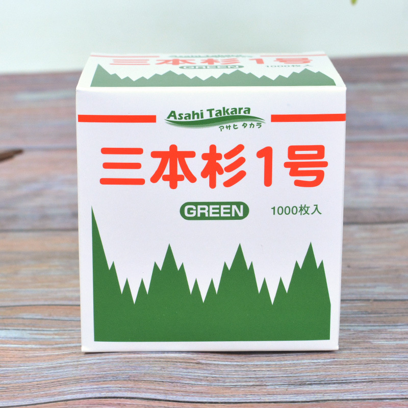 산모토 스기야마 1 호 일본 요리 스시 장식 잎 스시 잔디 야마구치 사시미 장식 제품 상업