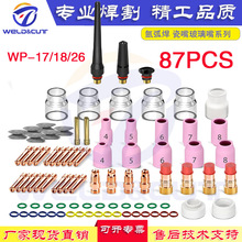 ���羳��̌������廡��WP-17/18/26 ���87���״����͸ߜ�ʯӢ��