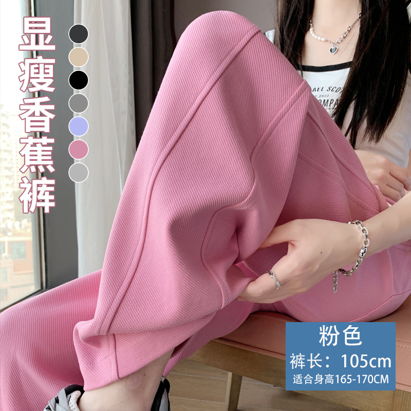 [봄,가을] 핑크바지길이 105cm