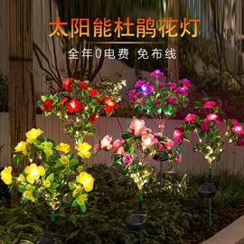 室外LED;太阳能灯;草坪灯