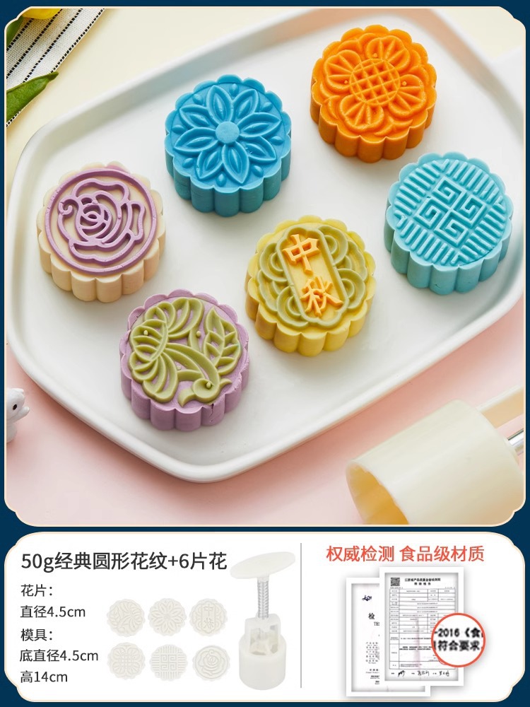 50g 클래식 라운드(6개).