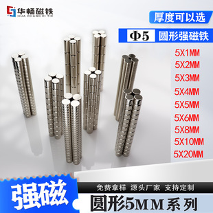 �����F�F؛���l��5mm1/2/3/4���Fʯ�������F�A���δ��FƬ��߶Y��