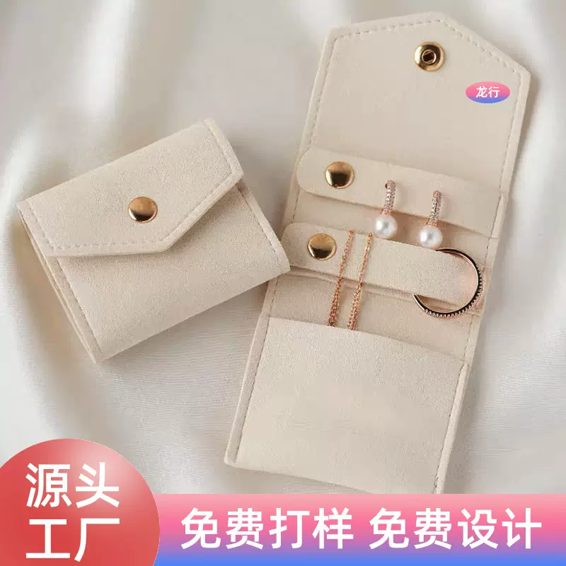 高颜值耳环戒指项链指甲刀美妆收纳包包装袋便携工厂定制可印logo