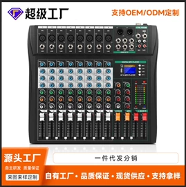 麦克风/话筒;声卡;调音台