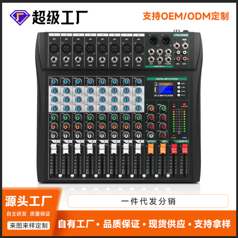 XTUGA专业8路调音台带混响蓝牙多路mixer混音器CT80效果器均衡器
