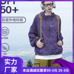 Unisex Lightweight Anti-Uv Ice Silk Workwear Style Sun Protection Clothing Women's Summer Outdoor Jacket