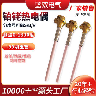 �K㙟��żS��B��WRP-130 �S��ֱ���͸ߜ؟��ż�����մɱ��o��