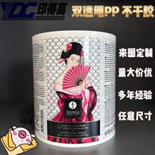 �����坍��͸�������z�˺��C��C�y��ɫ��Ͳ���N
