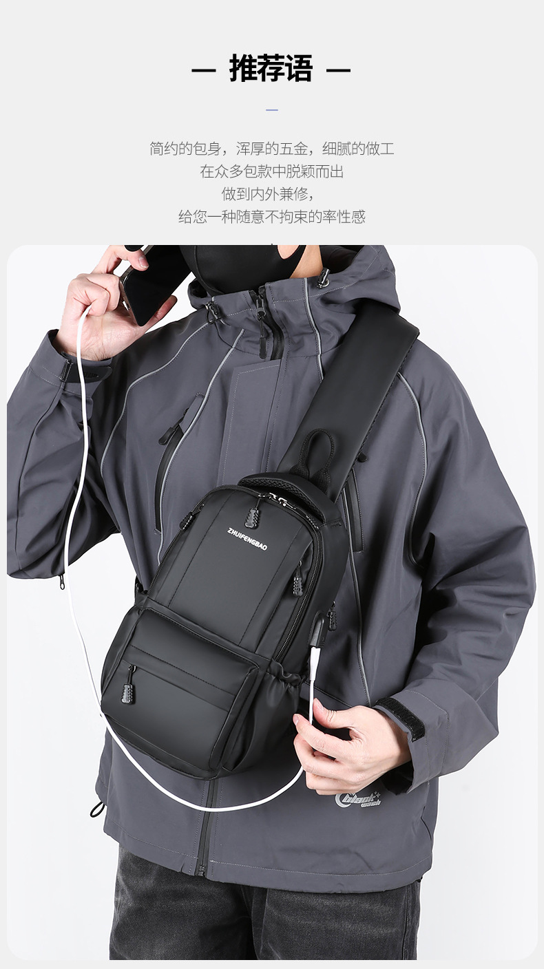Customized men's business chest bag, trendy casual cycling backpack, lightweight large-capacity single-shoulder bag, simple crossbody bag details Picture