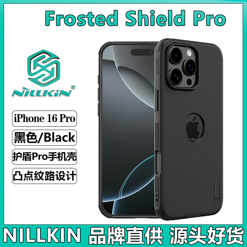 Funda Protectora Anticaídas Mate Ultra Delgada para Celular iPhone 16 Pro Max de TPU, PC image 1