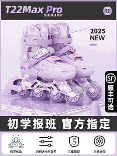 Roller Skates Kidsren's Skates Girls Boys Girls Beginners Adjustable Size Skating Roller Skating 6 to 1 Wholesale