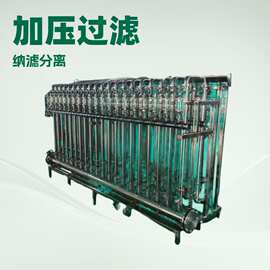 厂家直供硅溶胶提纯设备，硅溶胶过滤设备