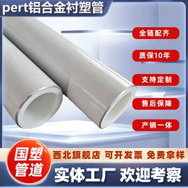 PE管;波纹管;PVC管