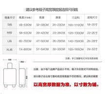 行李箱保护套耐磨弹力箱套拉杆箱旅行箱外套防尘罩加厚牛奶丝印花