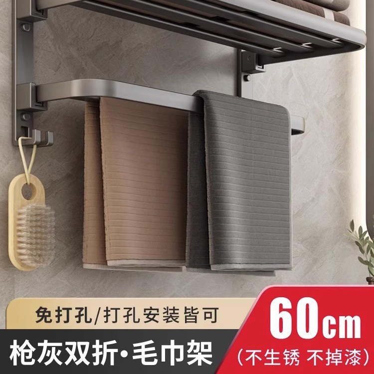 Estante de toalla gris de la pistola de baño de aluminio del espacio integrado Punch-libre estante del retrete montado en la pared