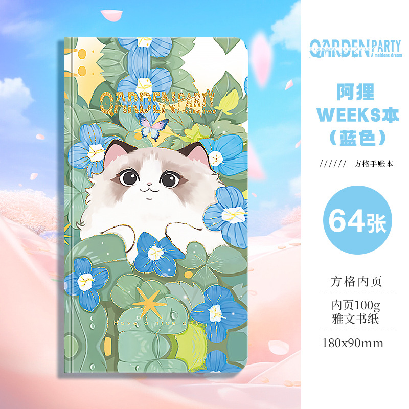 Cuaderno de planificación semanal de alta estética, diseño cute con cuadrícula – para diarios y estudiantes. image 9