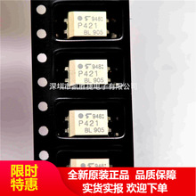 TLP421 TLP421G TLP421F 丝印P421 DIP4 SOP4 光耦 原厂原包 芯片