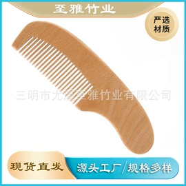 美发梳;一次性梳子;化妆镜