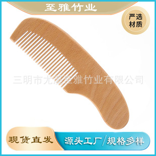 �Ƶ������ľ��ľ�������l��Ħ����ƽ�^���~β��Ƶ�һ������ľ��