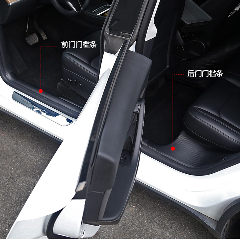 Applicable to Tesla ModelY front and rear row door sill carbon pattern welcome pedal Tesla rear row door sill