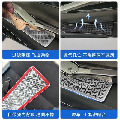 stickers, air vent dust covers, Other Automotive Interior Supplies