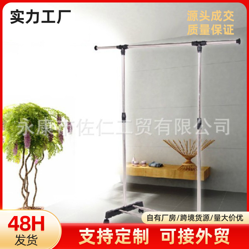 批发金属衣架衣帽架伸缩晾衣架落地阳台伸缩晾衣架不锈钢挂衣架