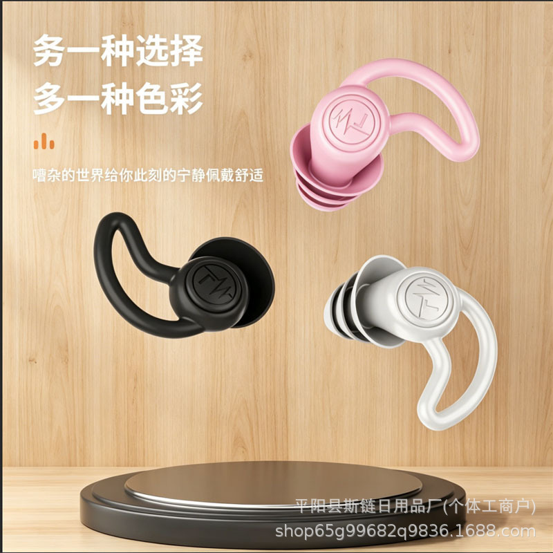 Amazon's Strong Noise-Cancelling Soft Silicone Earplugs, Waterproof Swimming Gadget, Shark Fin Design, Anti-Noise and Snoring Prevention for Nap Time Amazon's Strong Noise-Cancelling Soft Silicone Earplugs, Waterproof Swimming Gadget, Shark Fin Design, Anti-Noise and Snoring Prevention for Nap Time