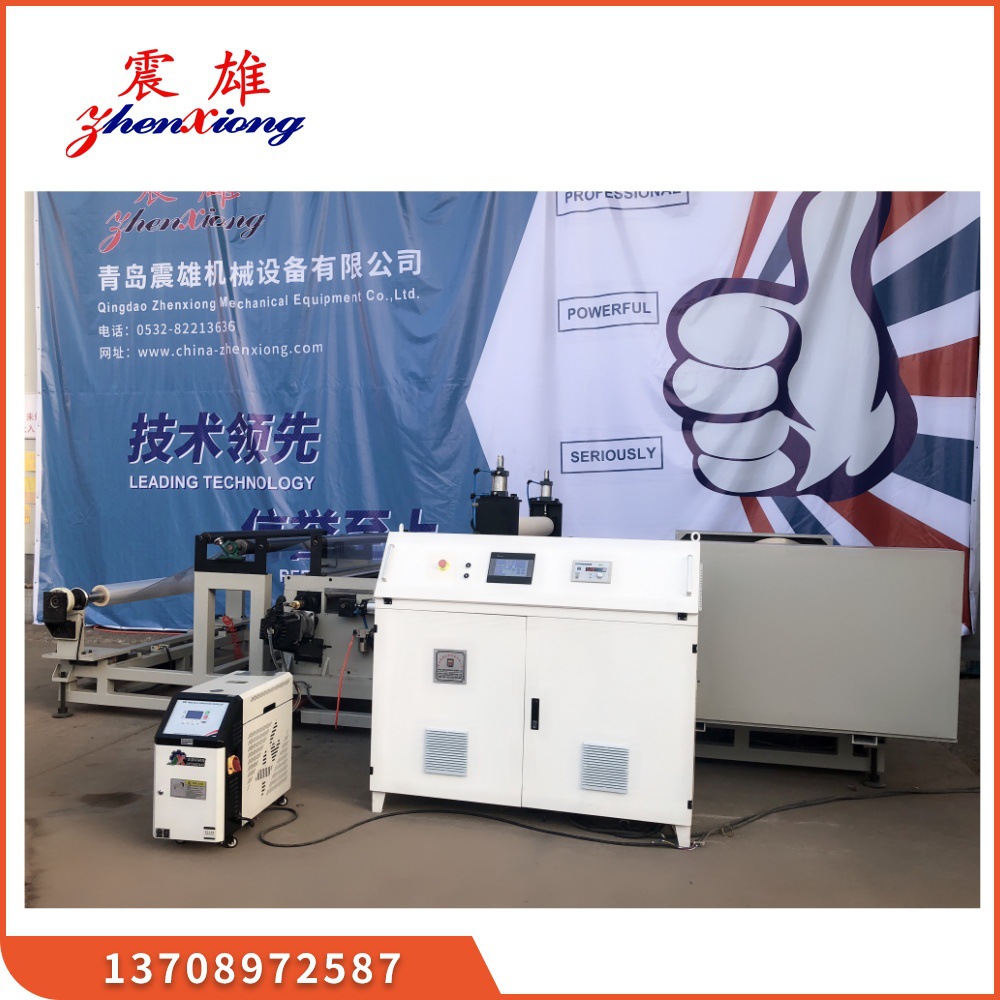 OPP薄膜打孔设备 塑料薄膜冲孔设备 微针加热薄膜打孔机 青岛震雄