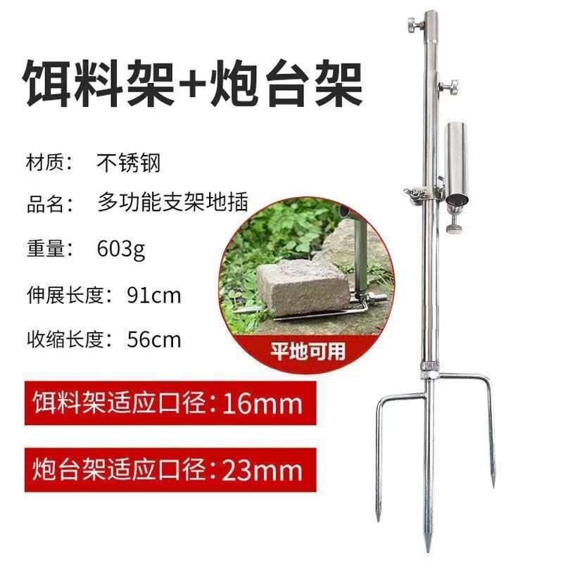 野钓三合一支架钓鱼炮台架竿一拖三全磁一体通用简易拉饵盘便携式|undefined