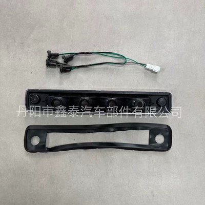 8-97305674-0 8983320540, Brake light