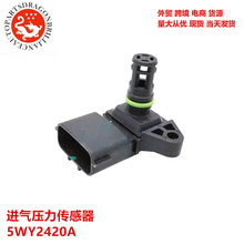 ��������ѹ������������������֮�� 5WY2420A SWK96817 S11-11094