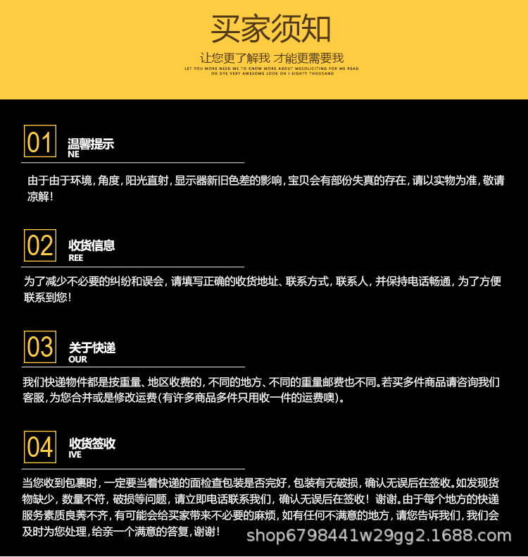 详情页_10.gif