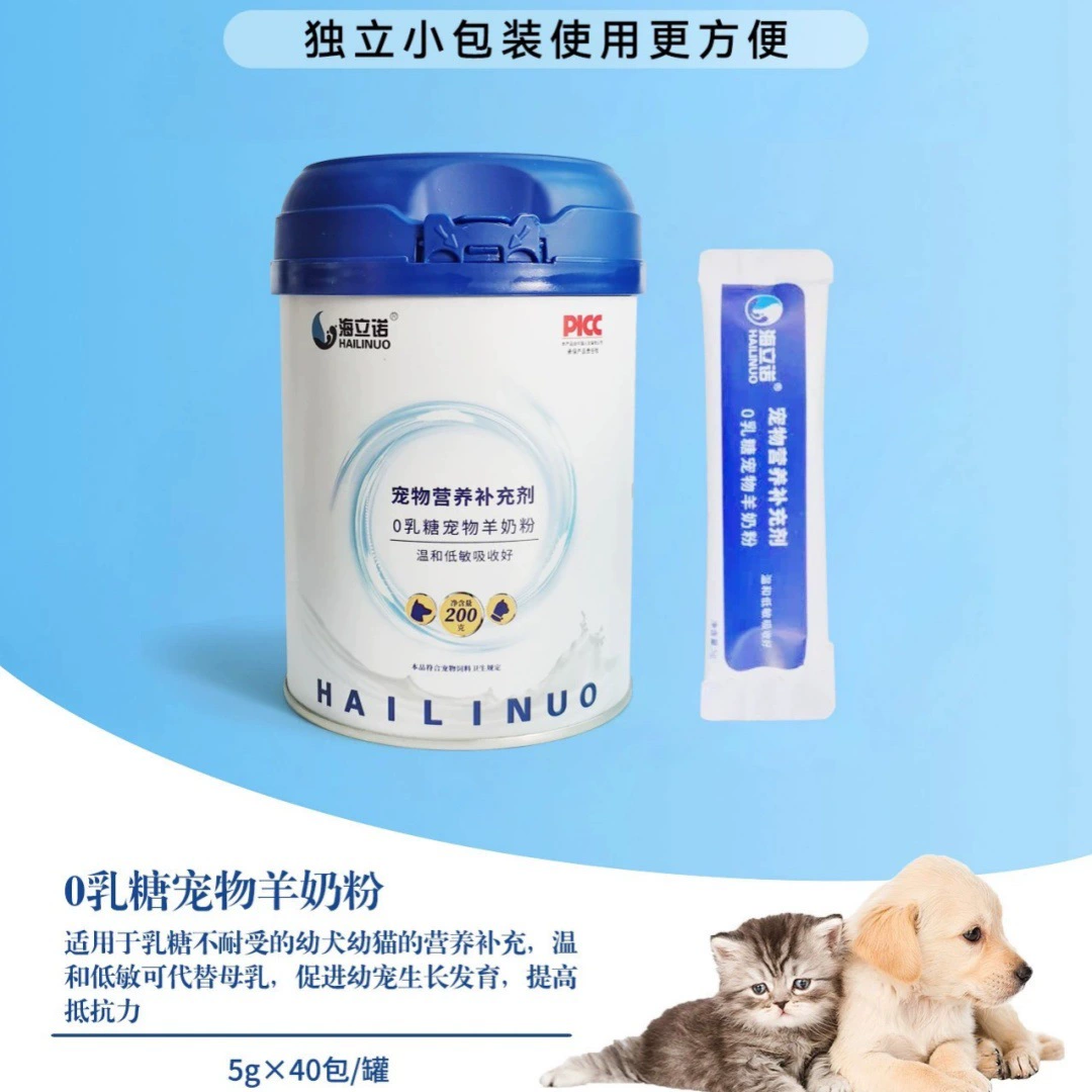 Сухое козье молоко без лактозы подходит для щенков и котят, гипоаллергенное, мягкое и легко усваивается, повышает устойчивость и способствует развитию.