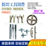 精密机械铸造件